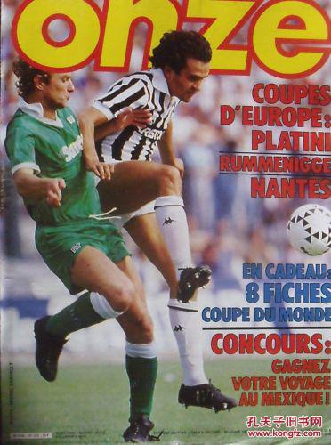 球队双核联手打爆对手（球队双子星合璧横扫对手）