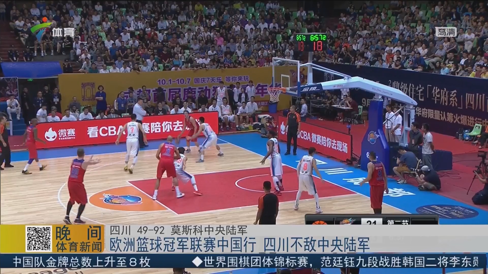 意体育部长：需反思为何年轻才俊难崭露头角；明年2月将集训（意大利体育部长：呼吁反思年轻才俊难出头的原因，明年2月启动集训）